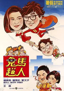 同人18av黄原神被狂c